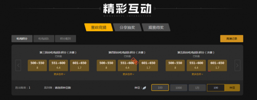 迫使开拓者 迫使开拓者