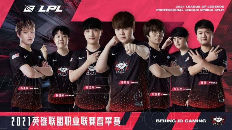 京队的内外 京队的内外