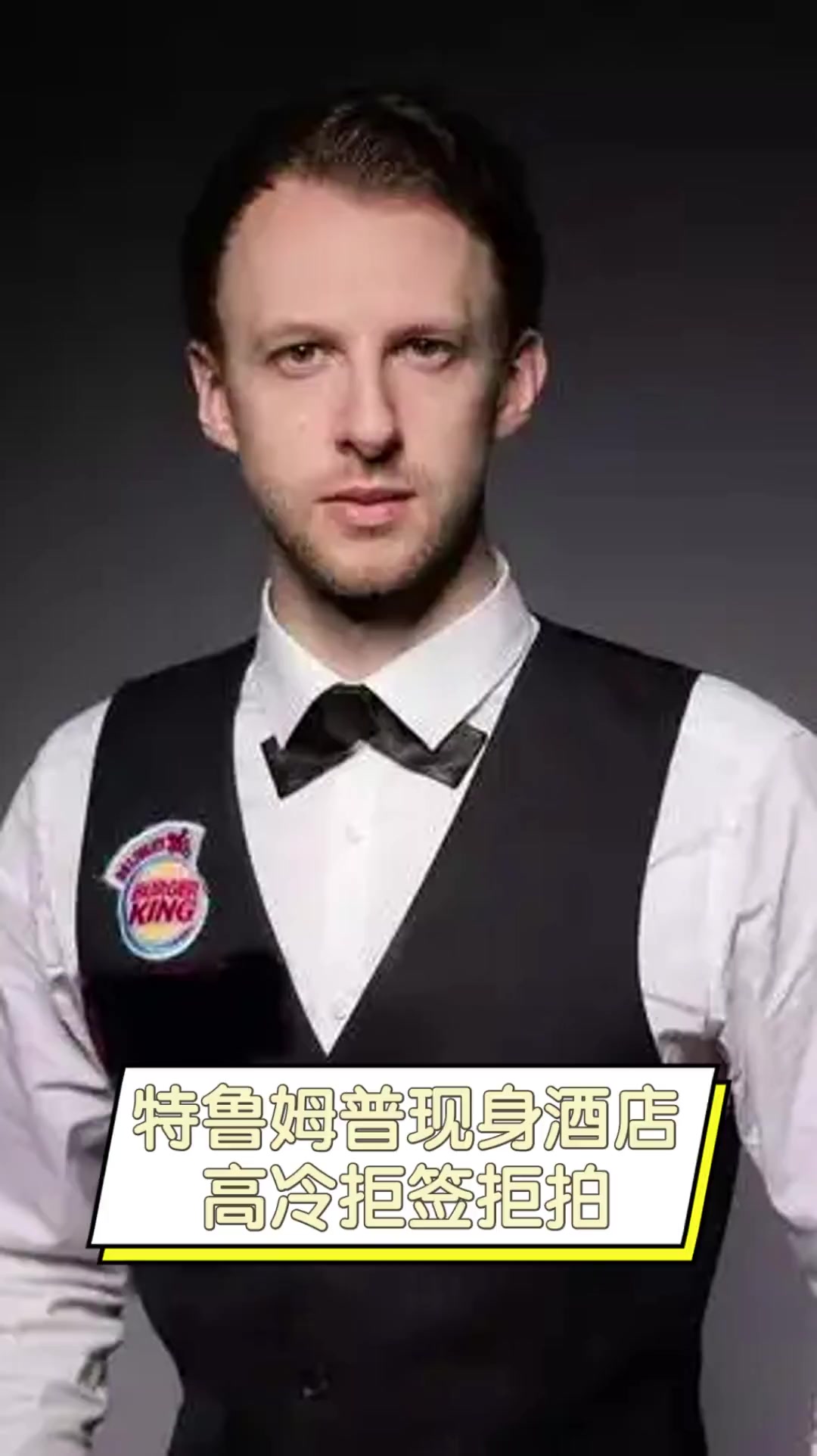 致命失误 致命失误