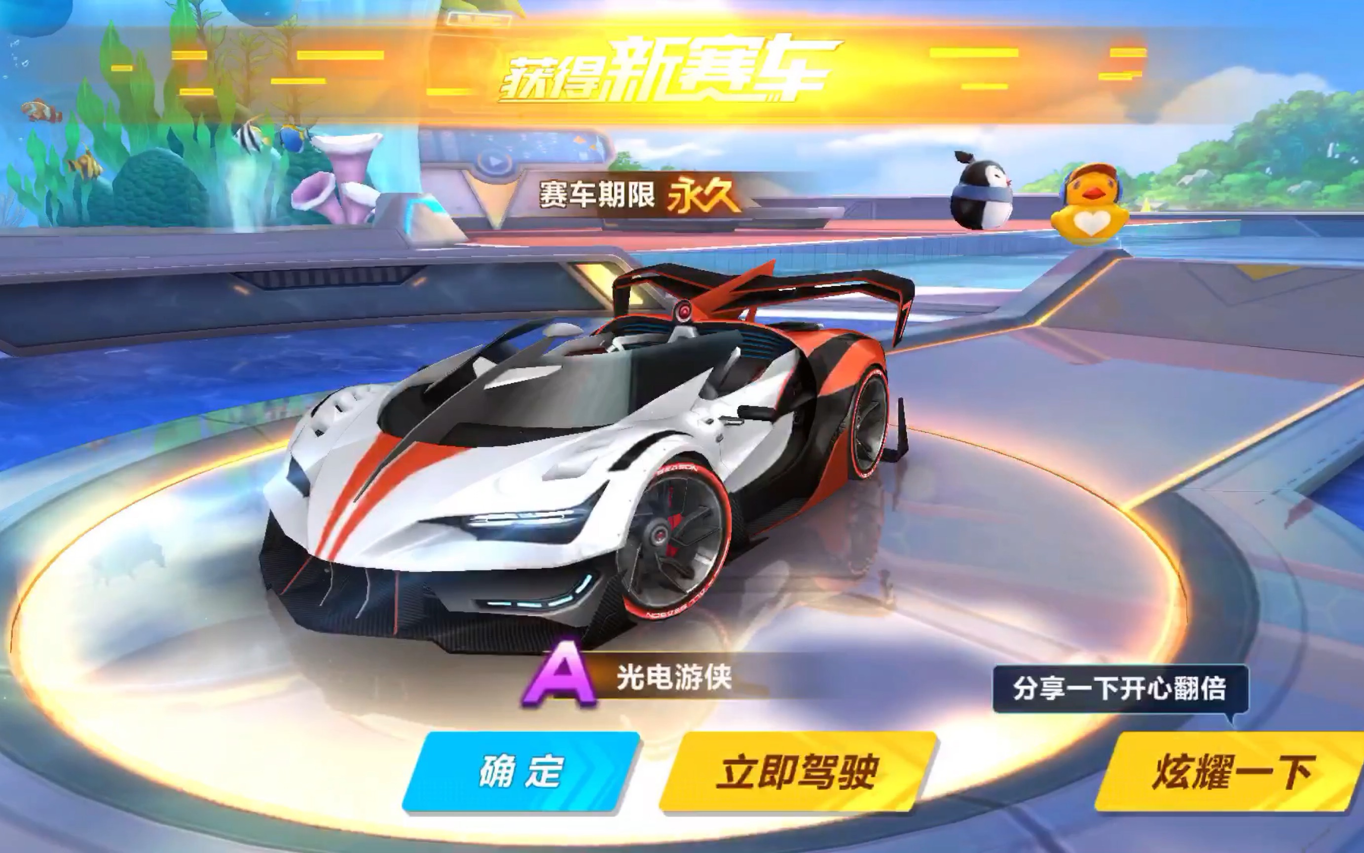 也积累了宝 也积累了宝